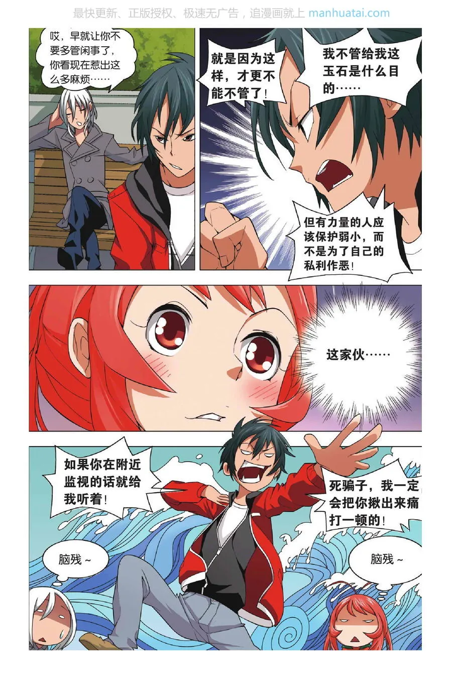第23页