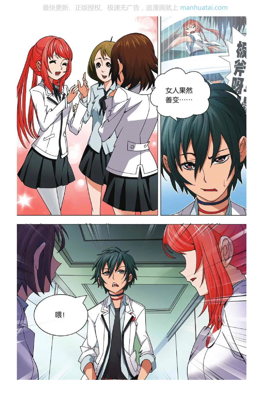 第3页