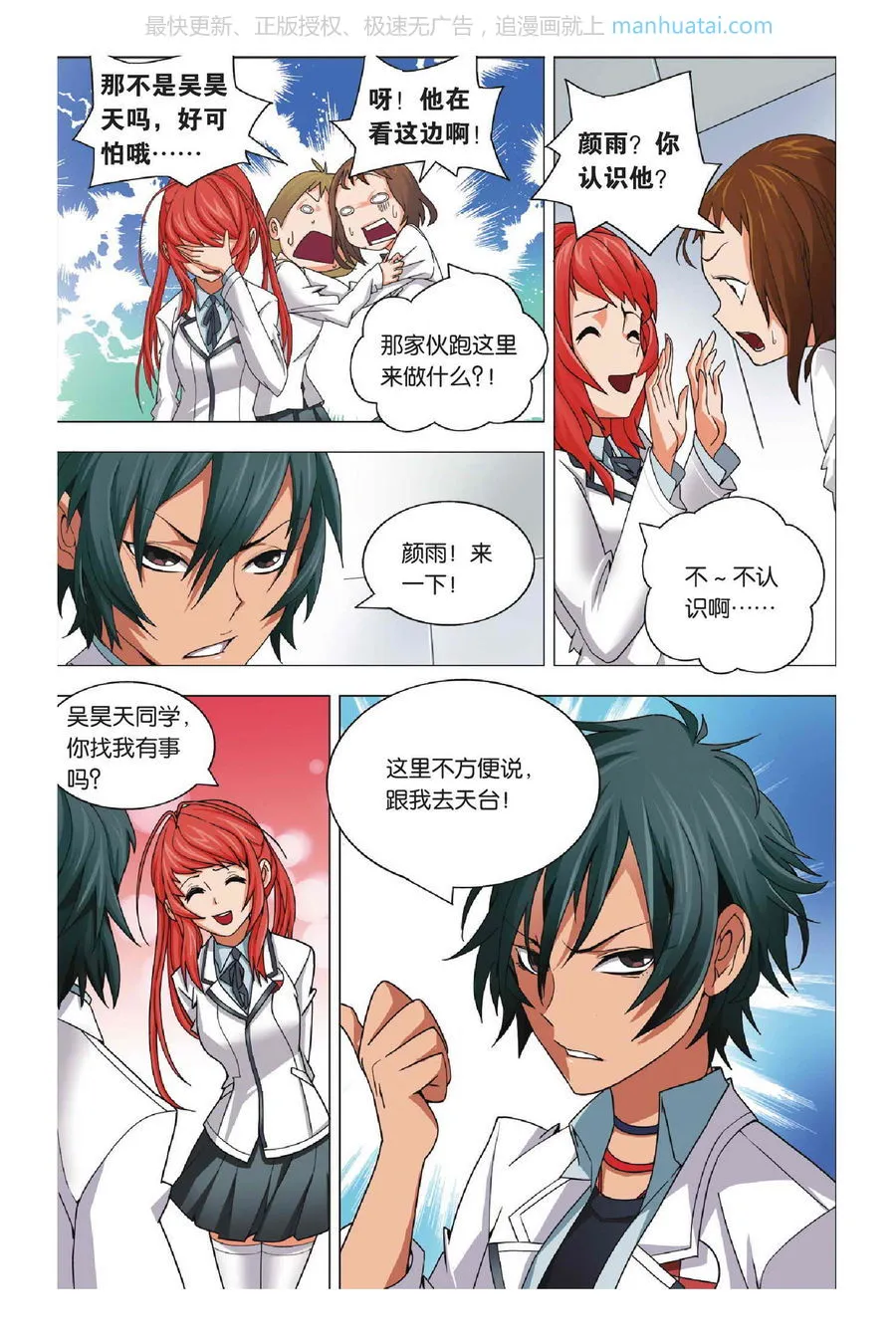 第4页