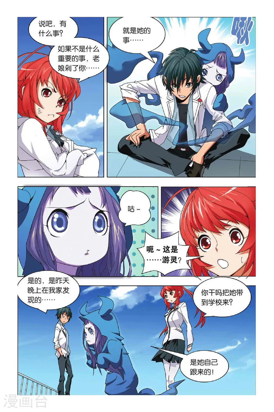 第7页