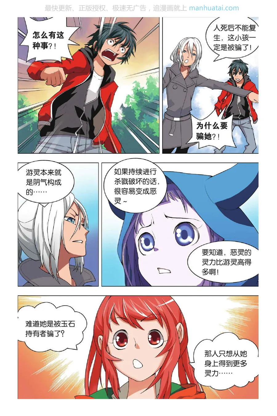 第21页