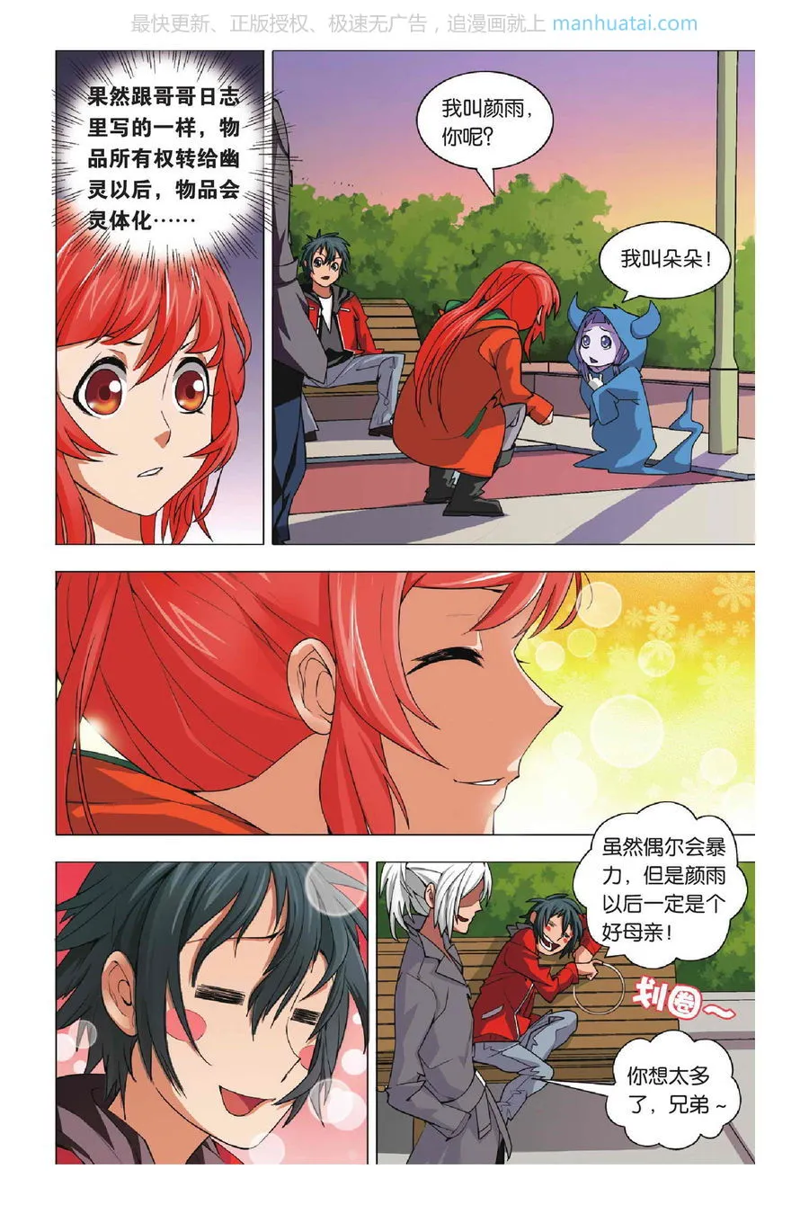 第19页