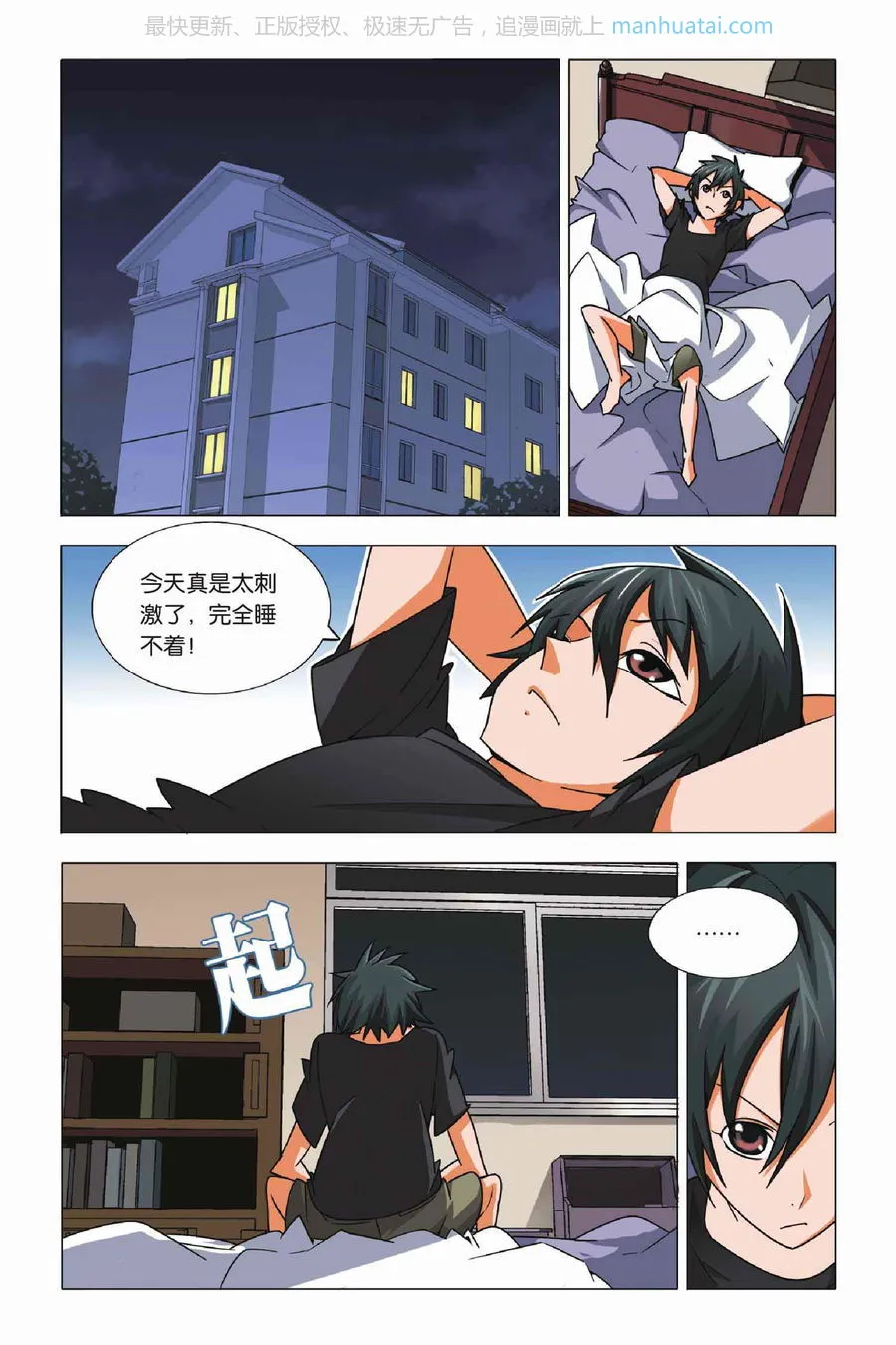 第19页