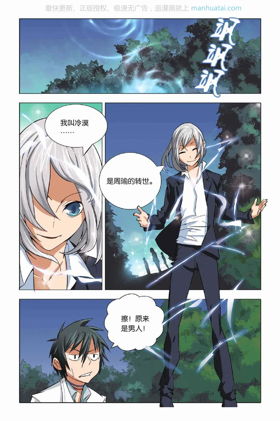 第3页