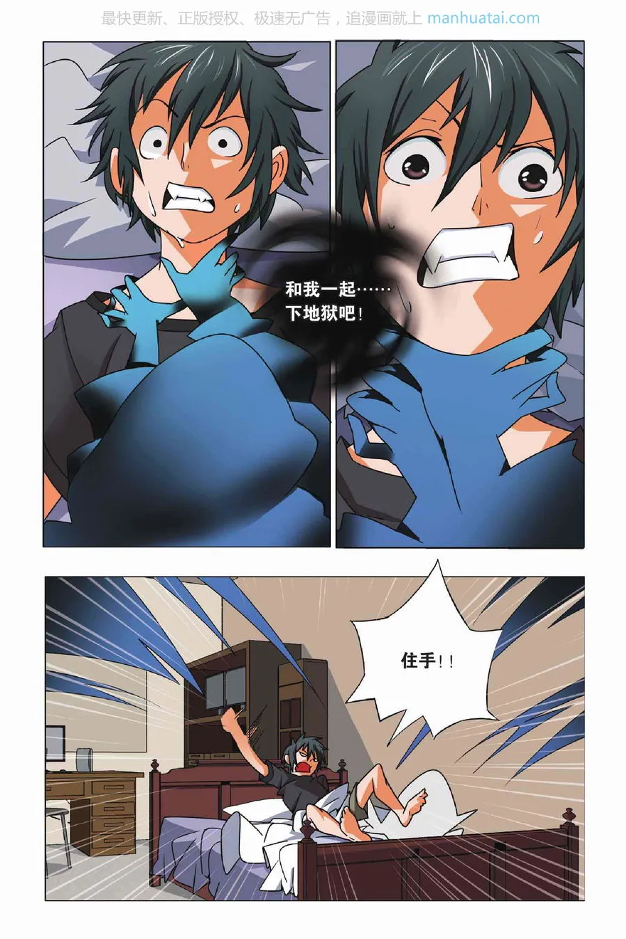 第23页