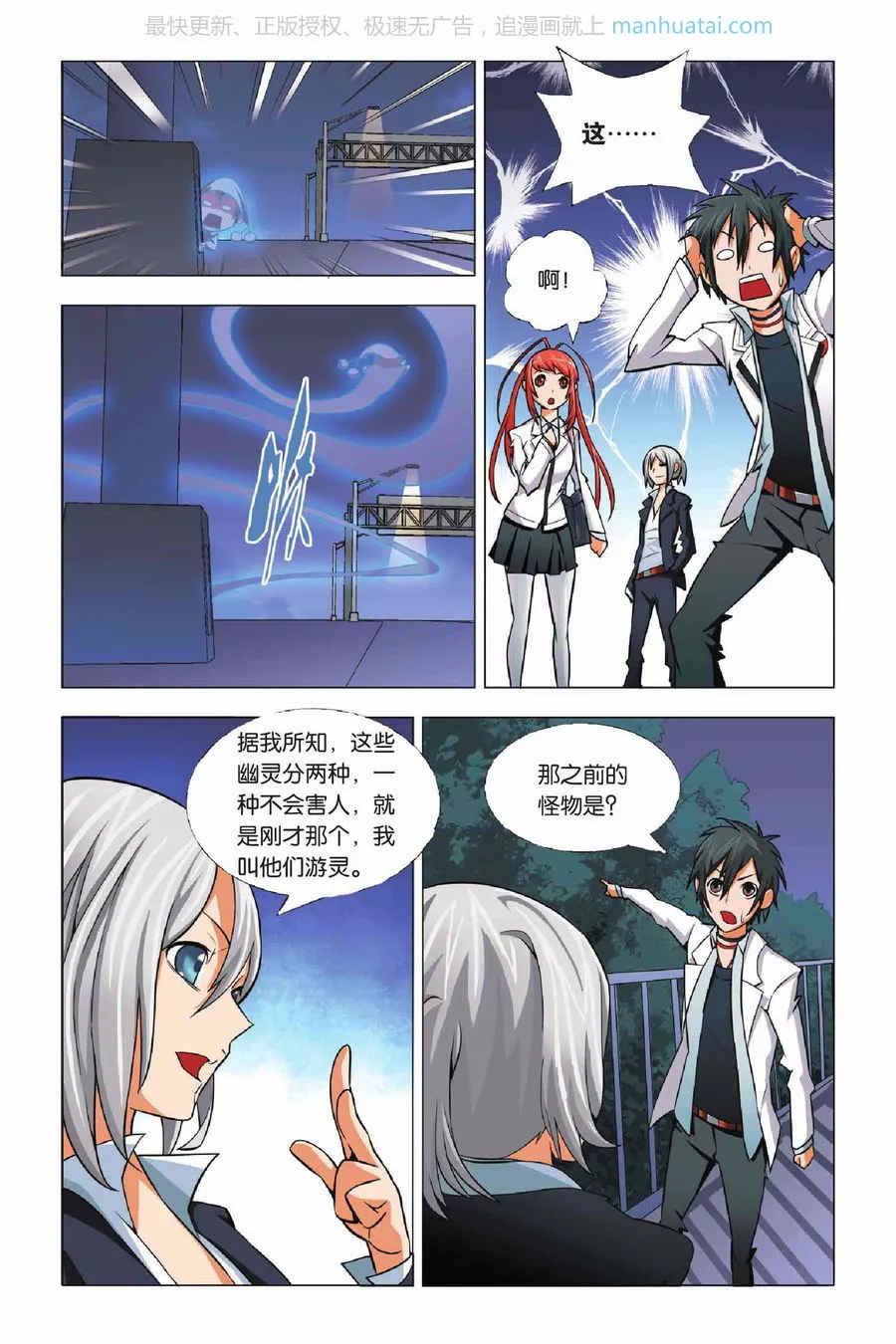 第10页