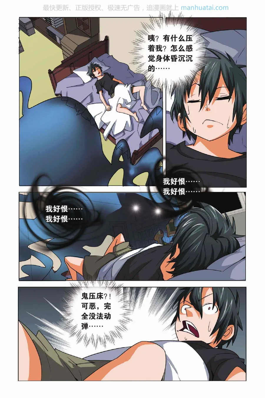 第22页