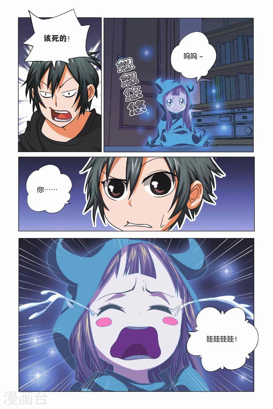 第24页