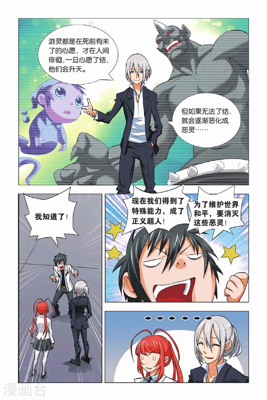 第11页