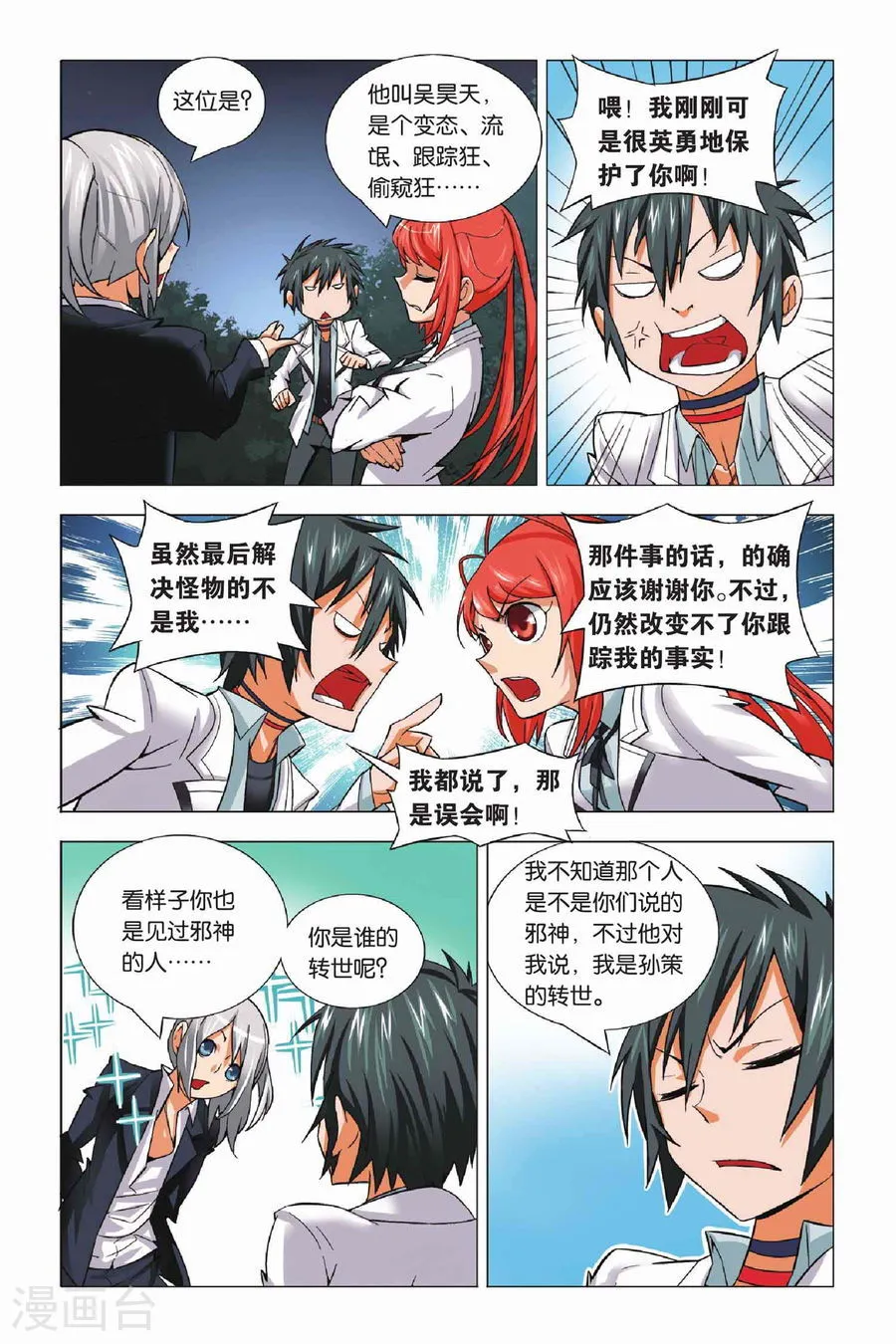 第5页