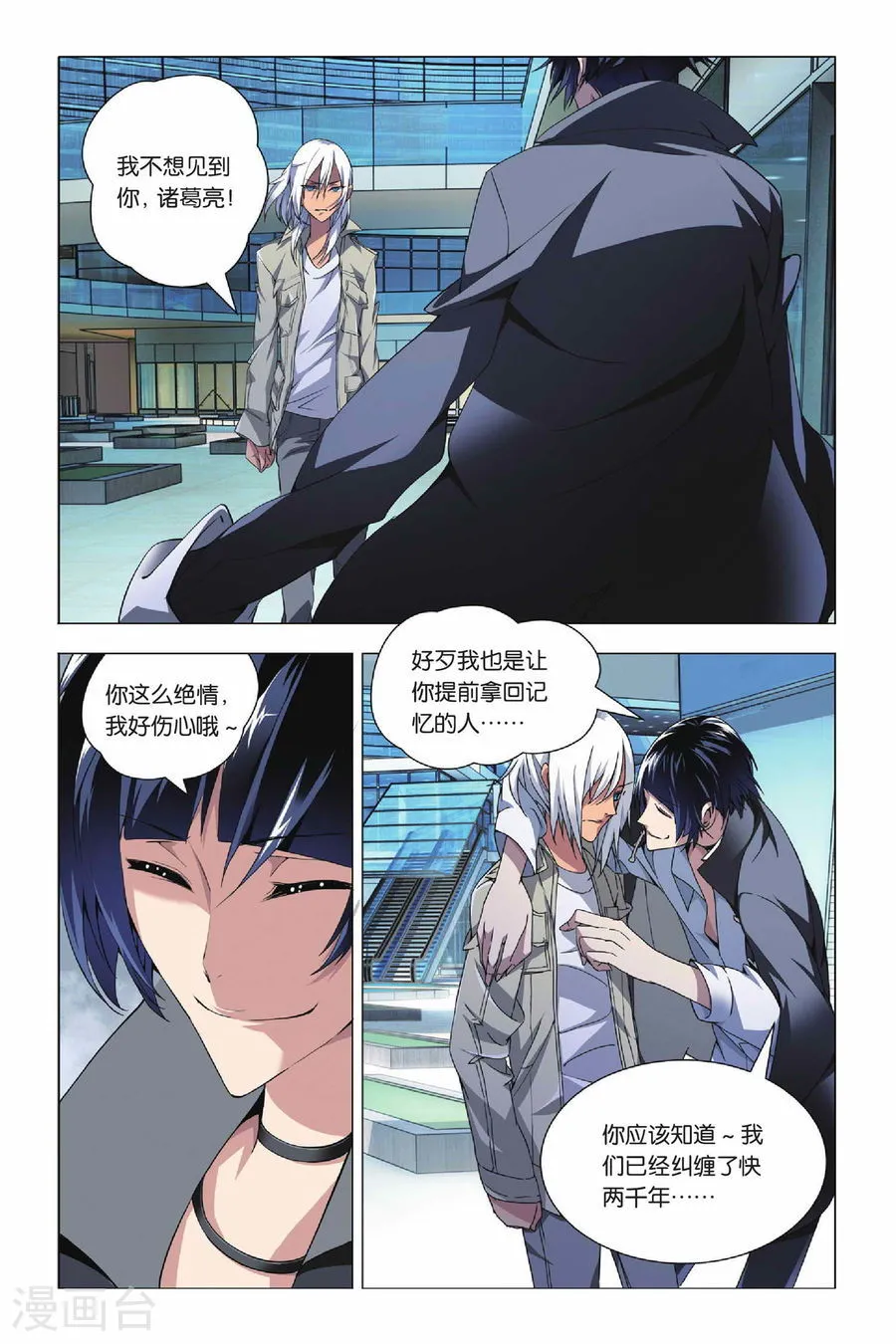 第2页