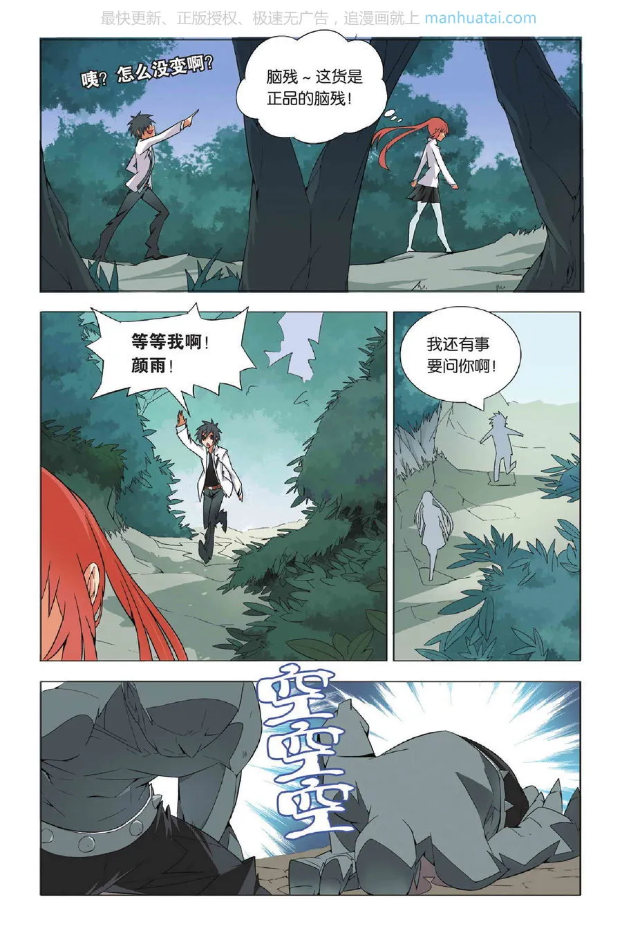 第19页