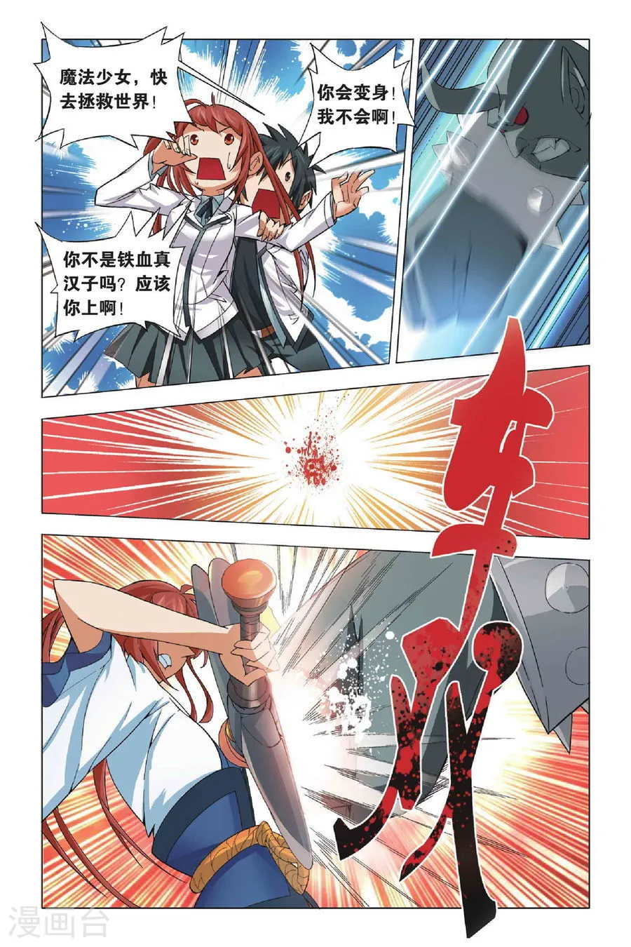 第21页