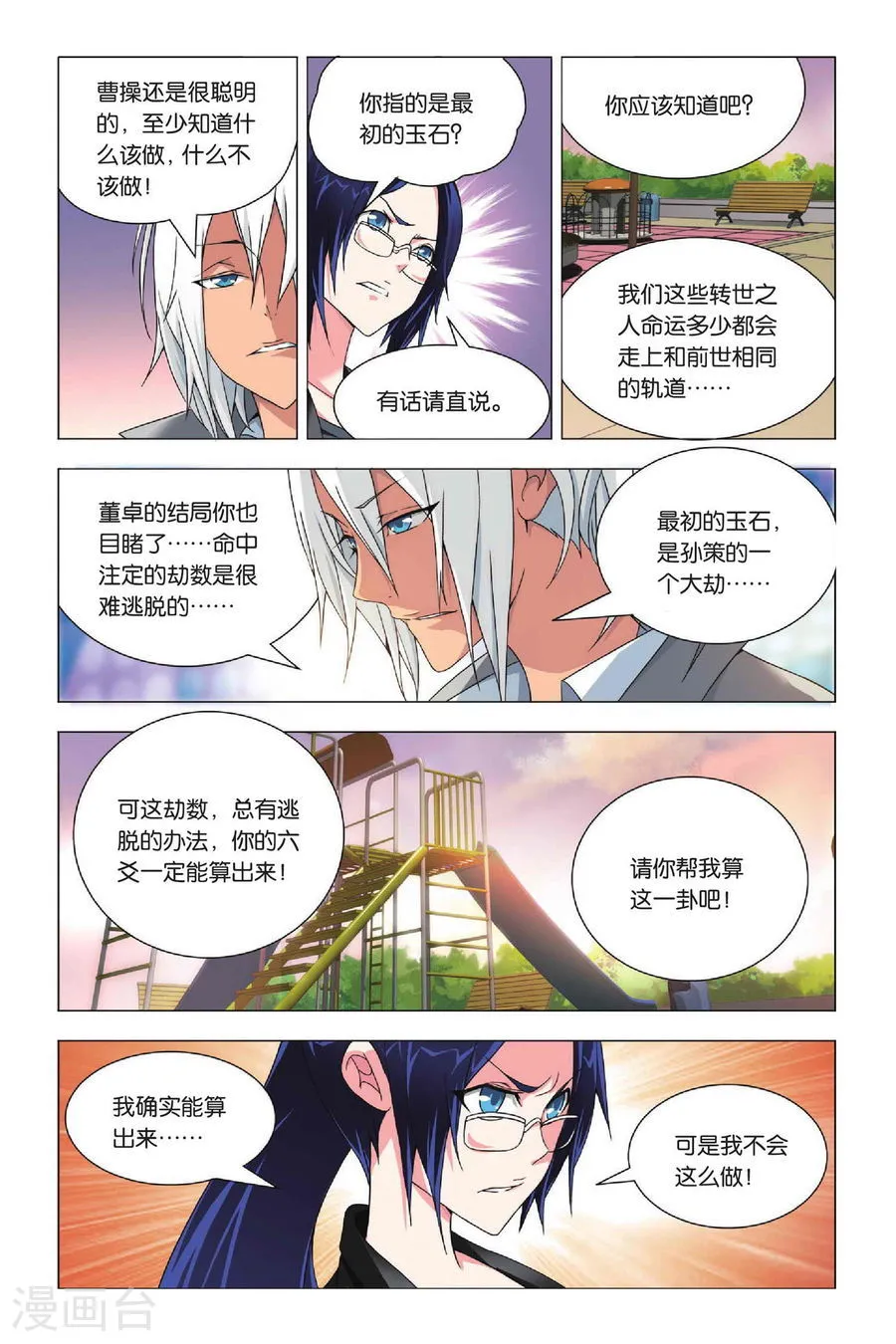 第13页
