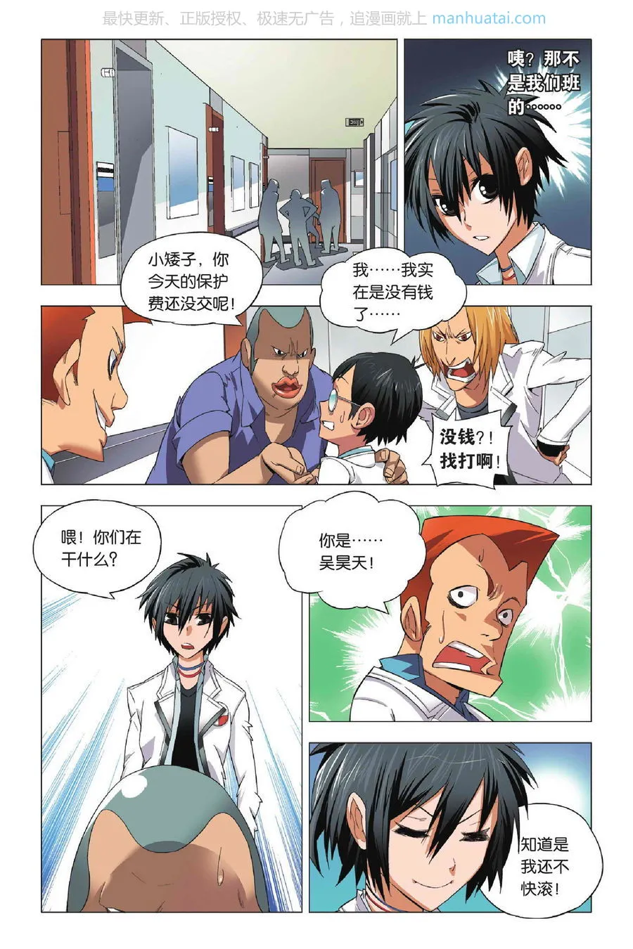 第4页