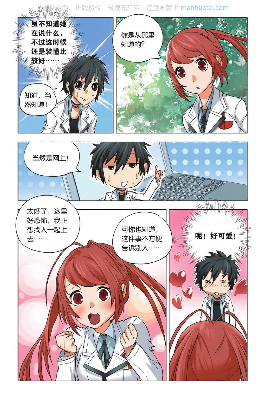 第18页