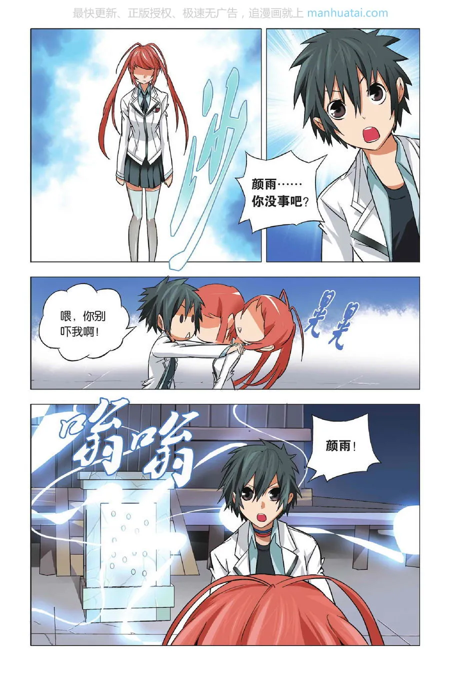 第25页