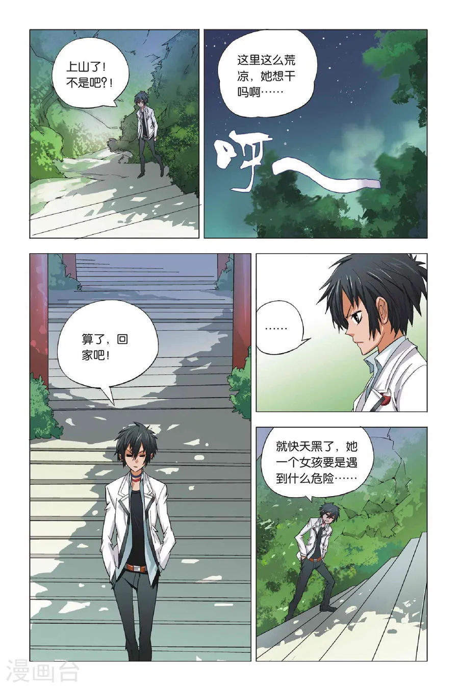 第13页
