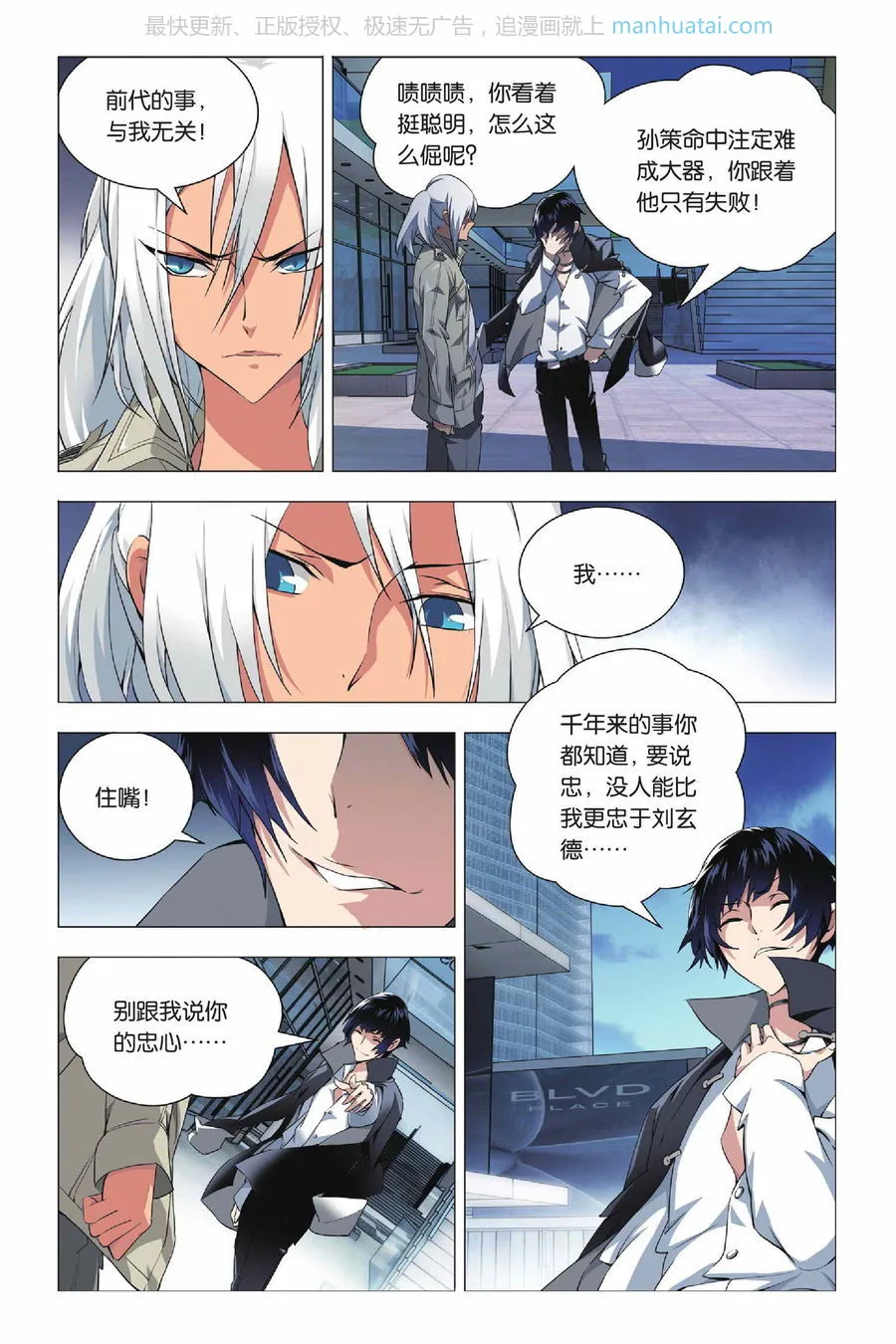 第3页