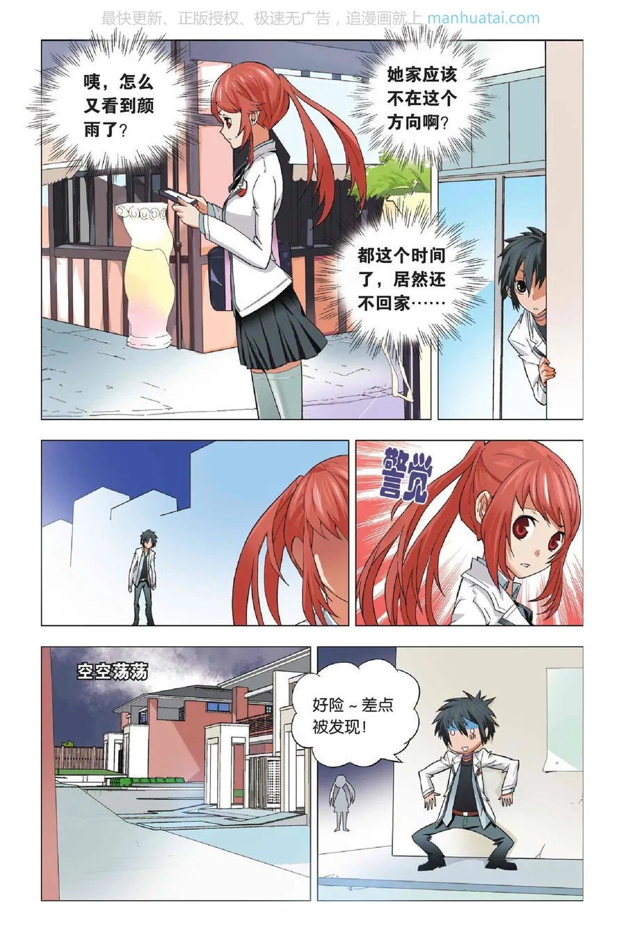第11页