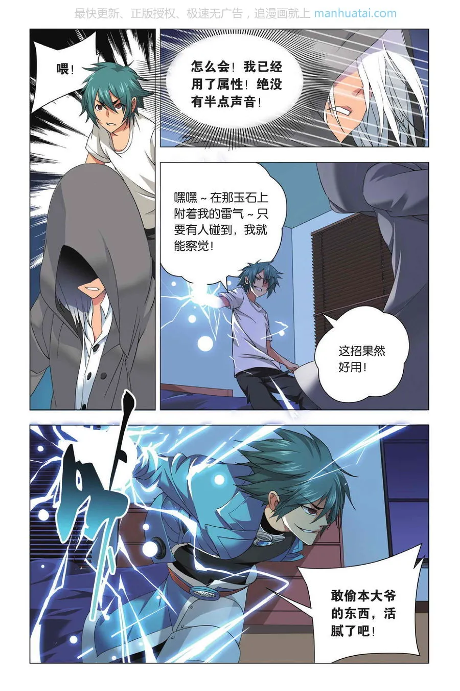 第23页