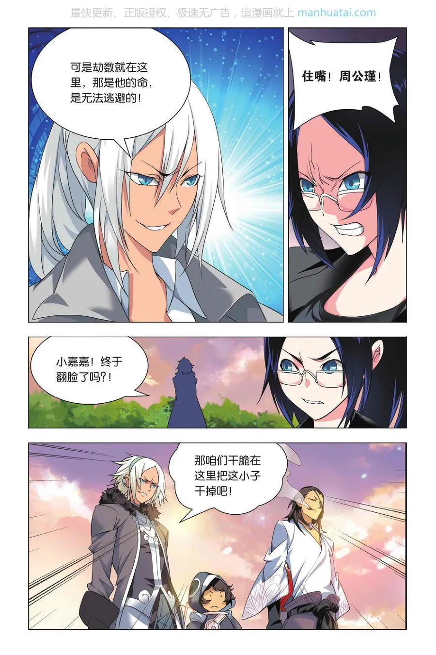 第16页