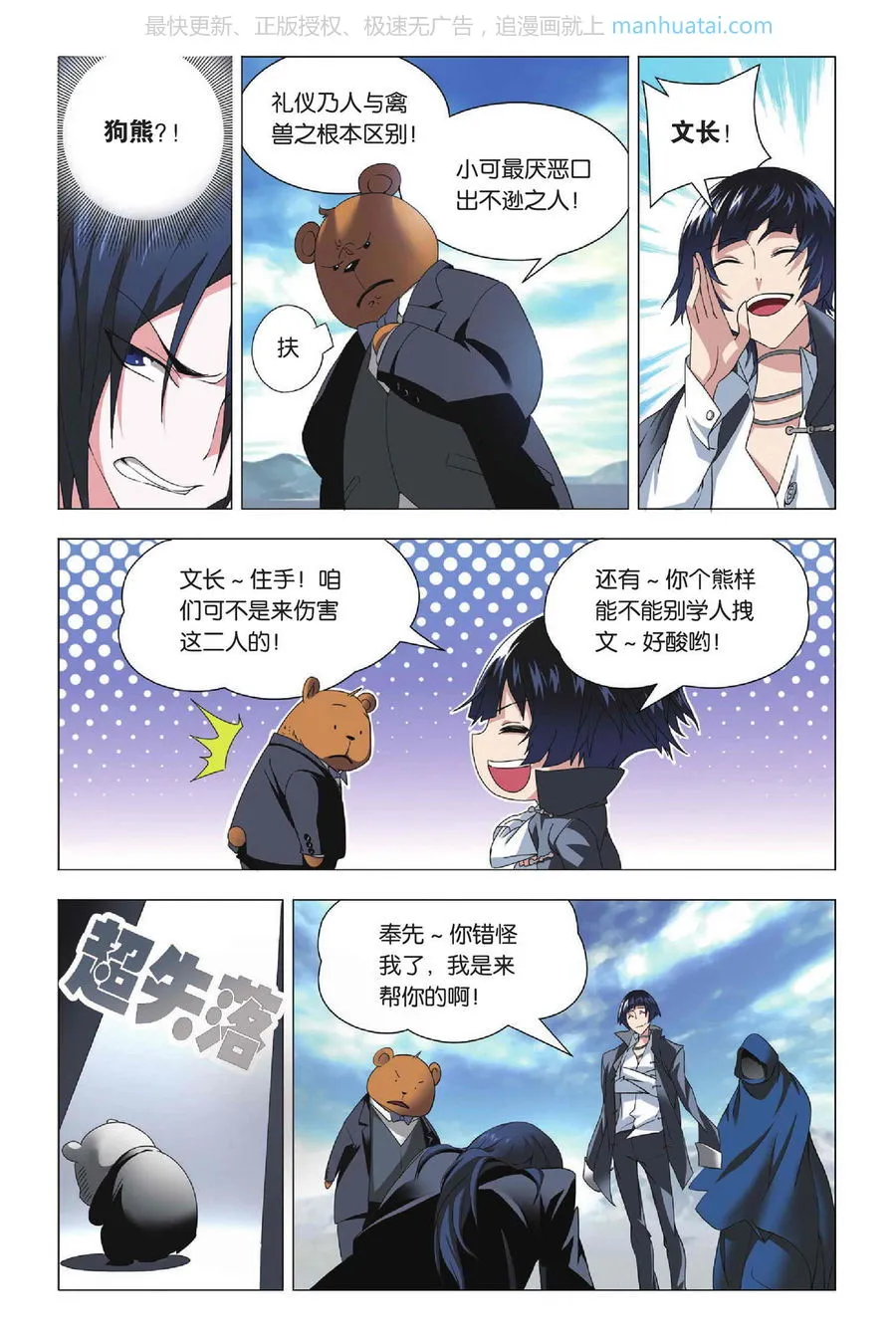 第7页