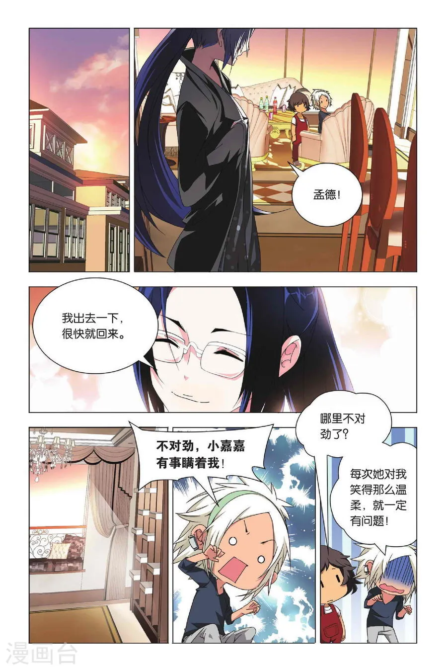 第9页