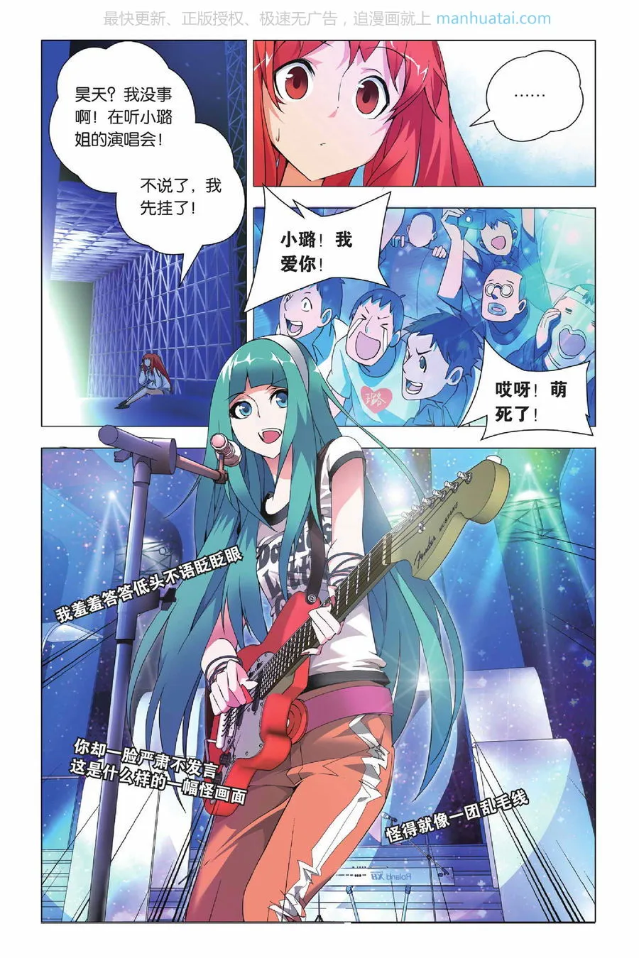 第16页