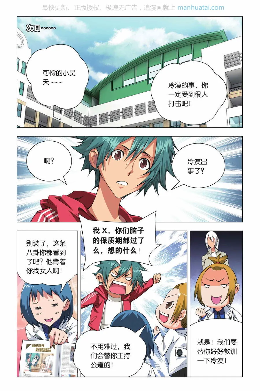第6页