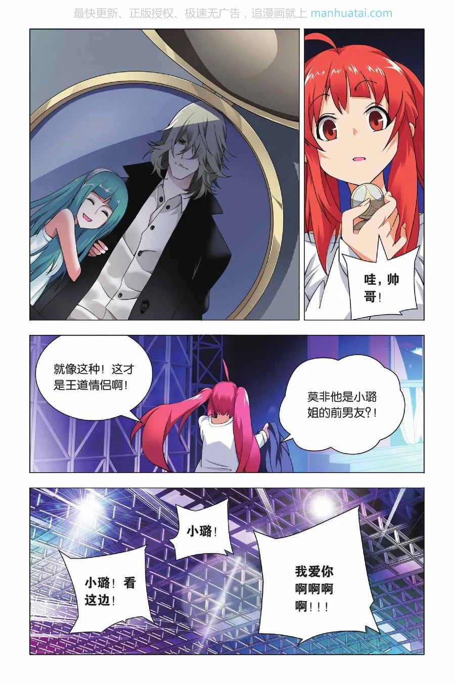 第19页