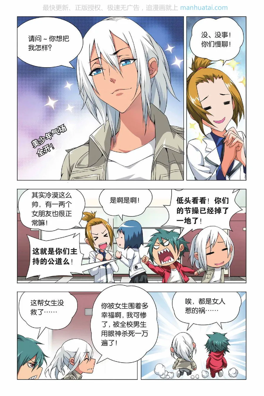 第7页