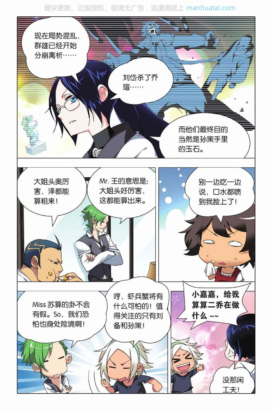 第10页