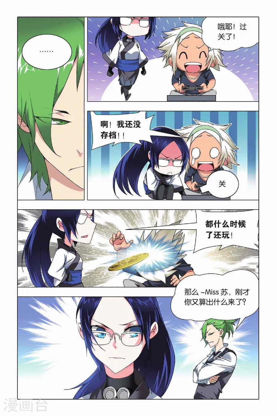 第9页