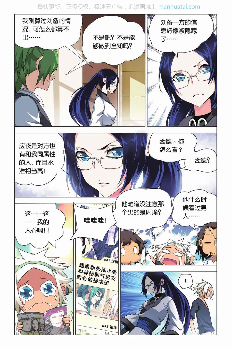 第11页