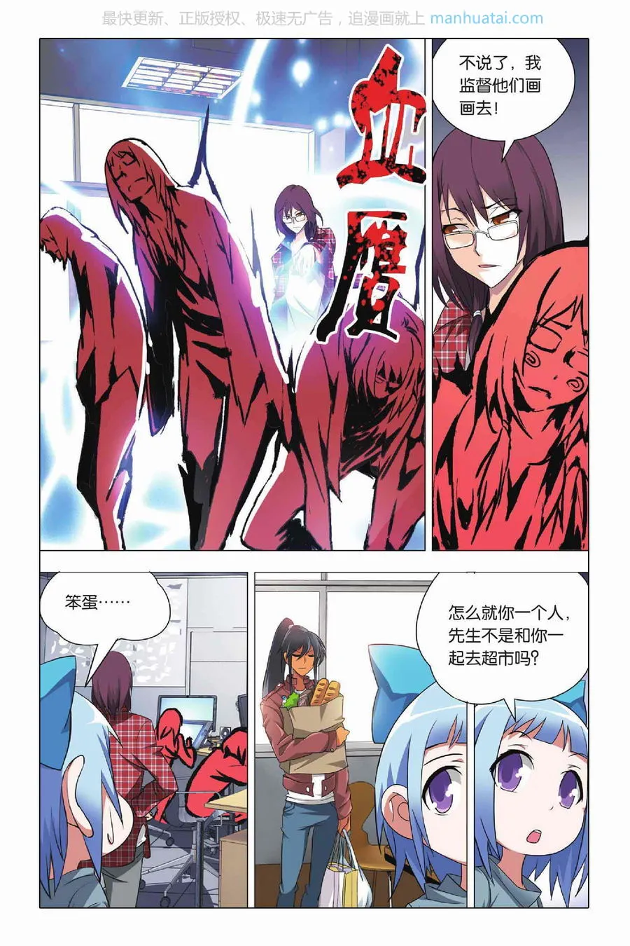 第19页