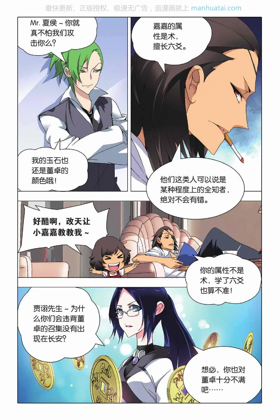 第8页