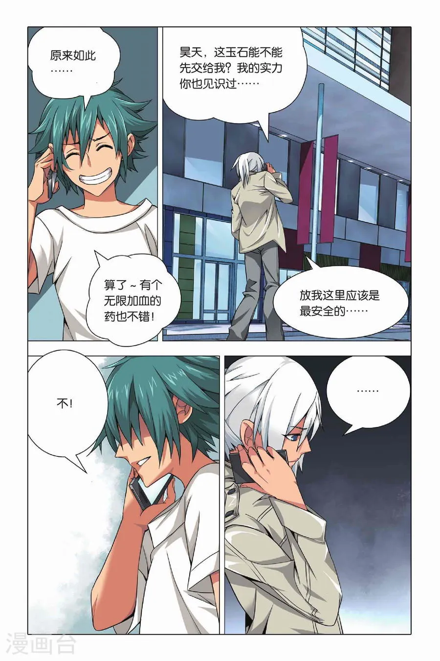 第22页