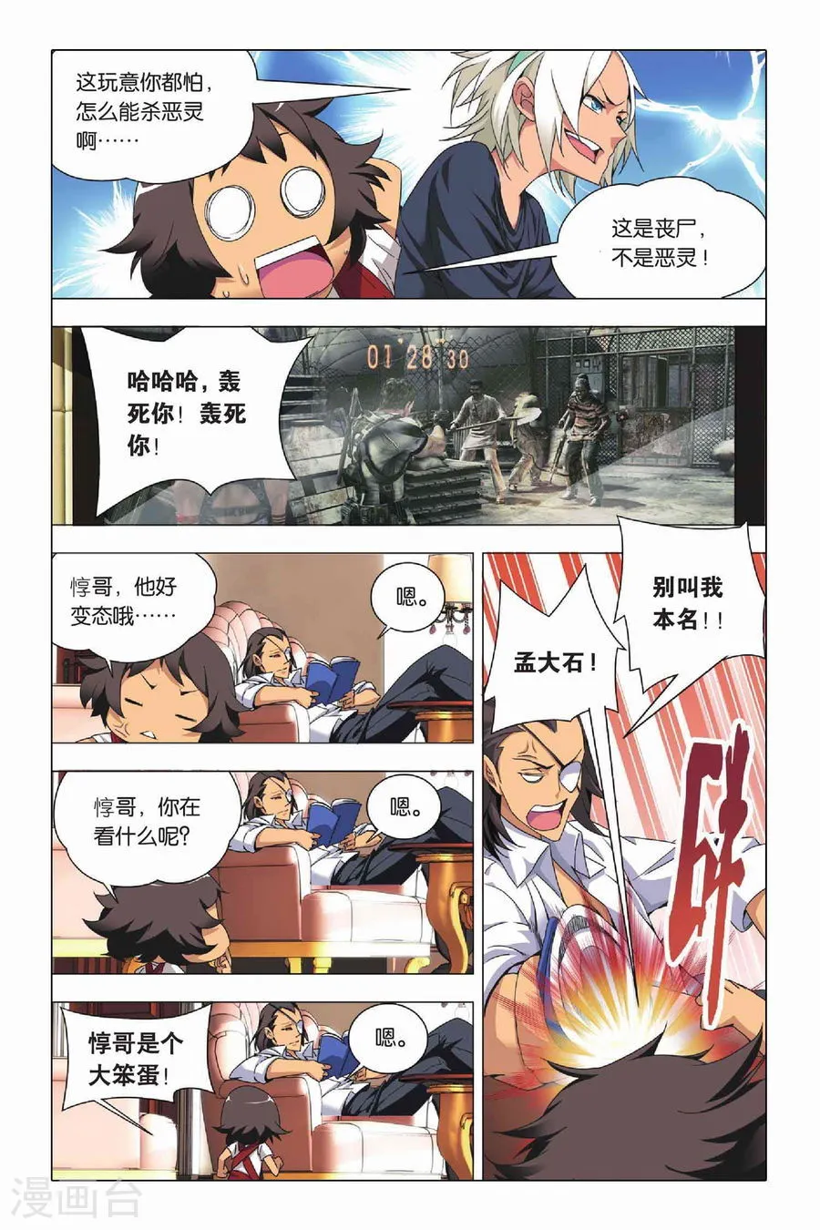 第6页