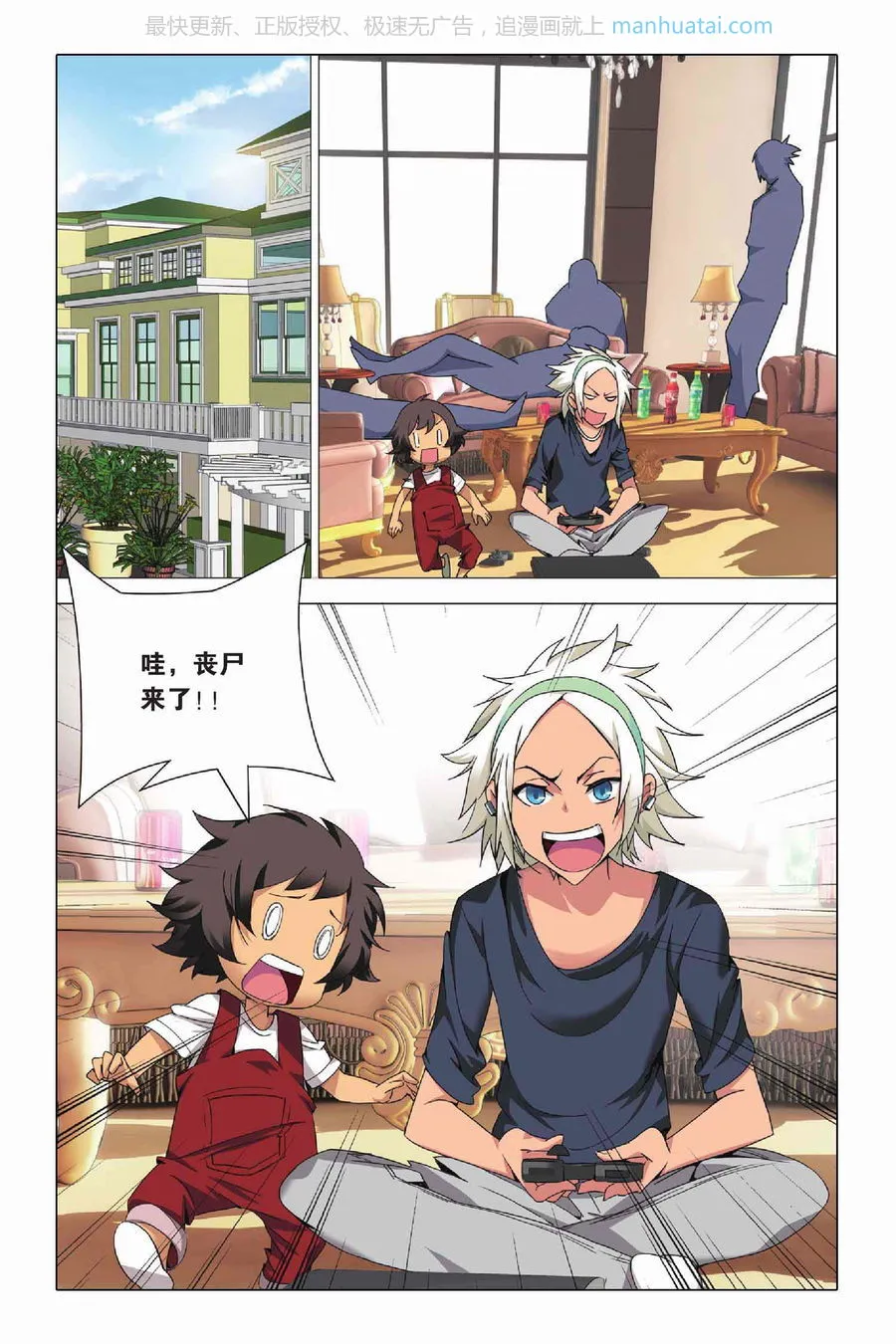 第5页