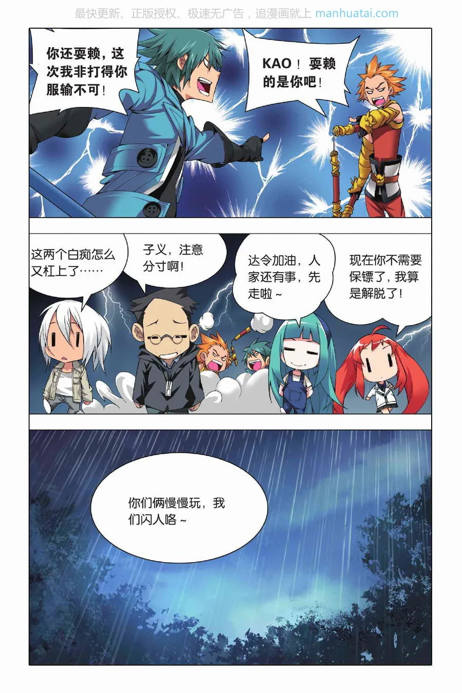 第4页