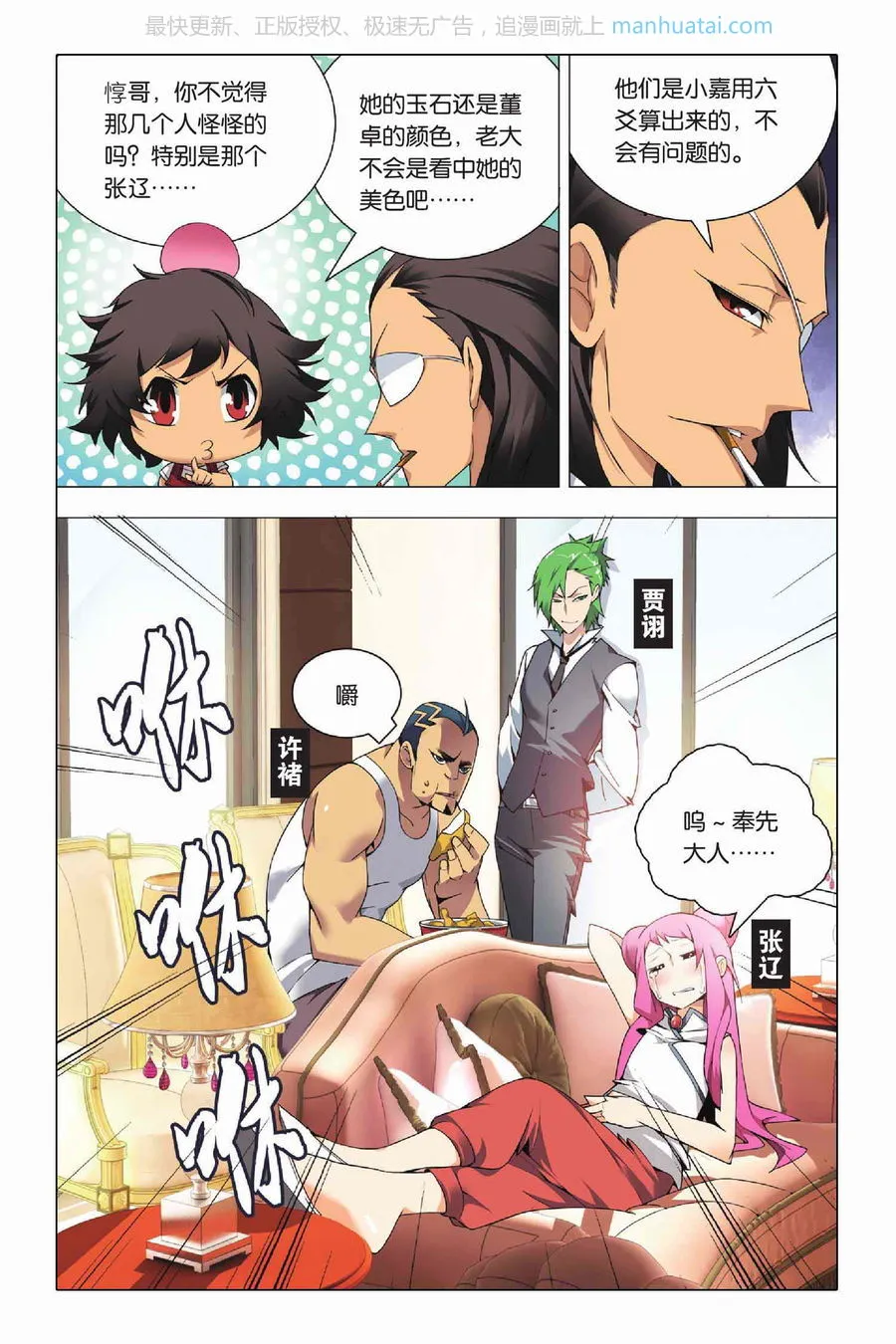 第7页
