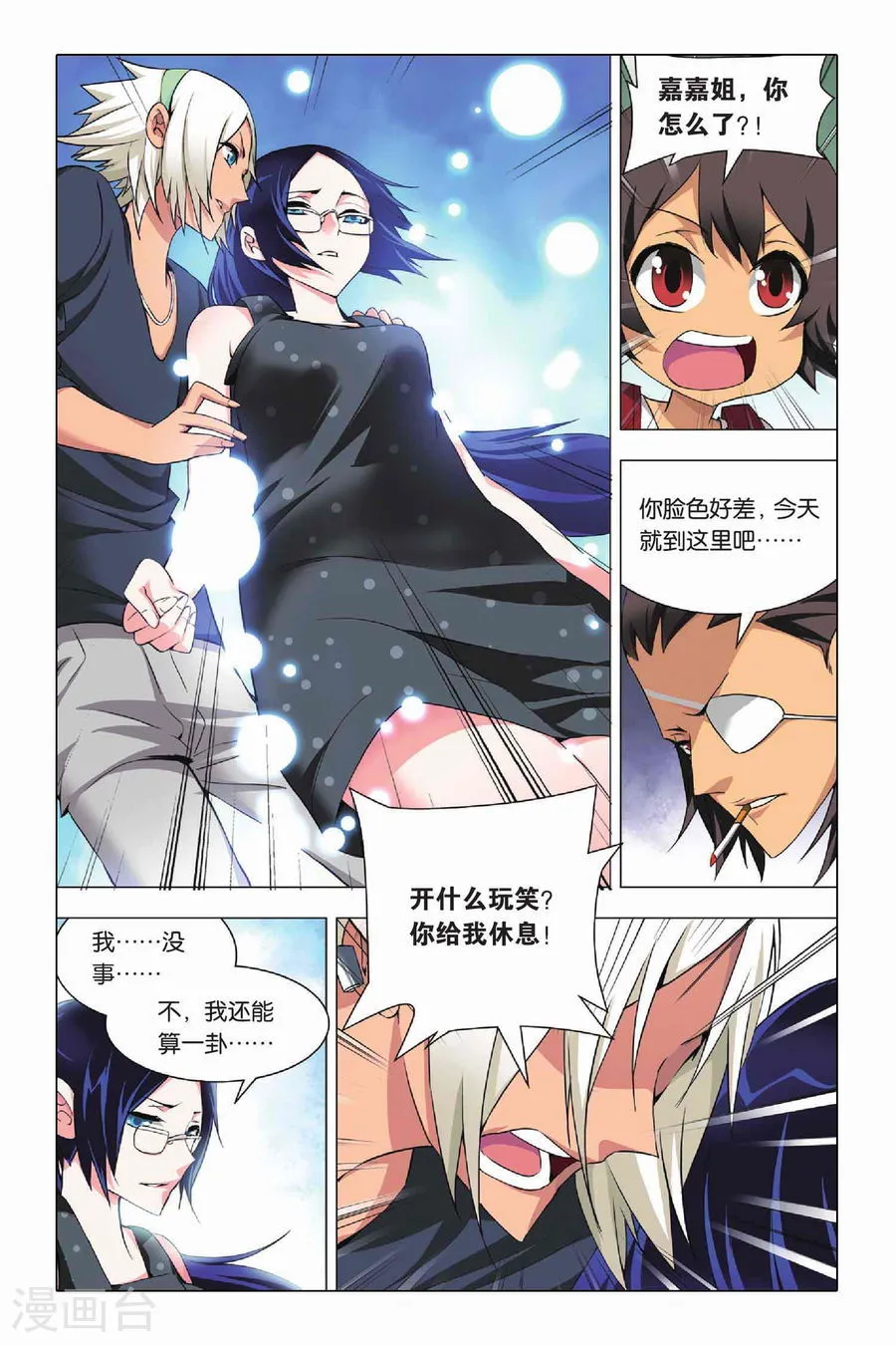 第12页