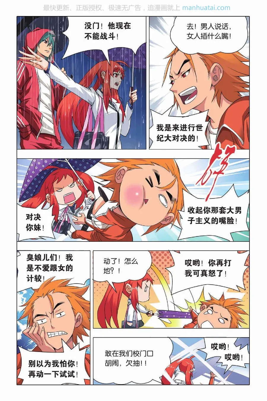 第11页