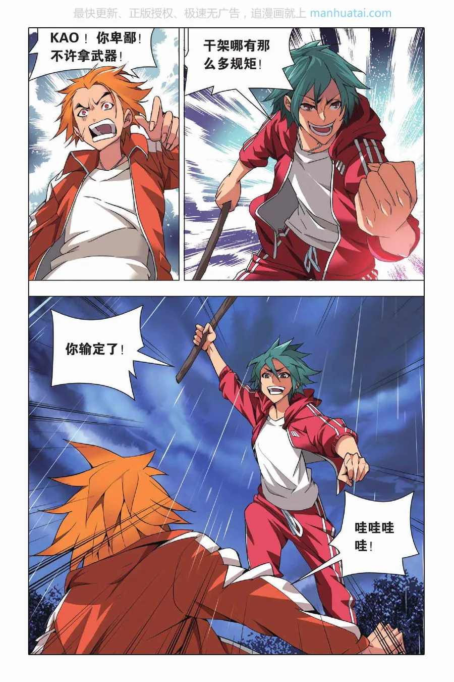 第19页