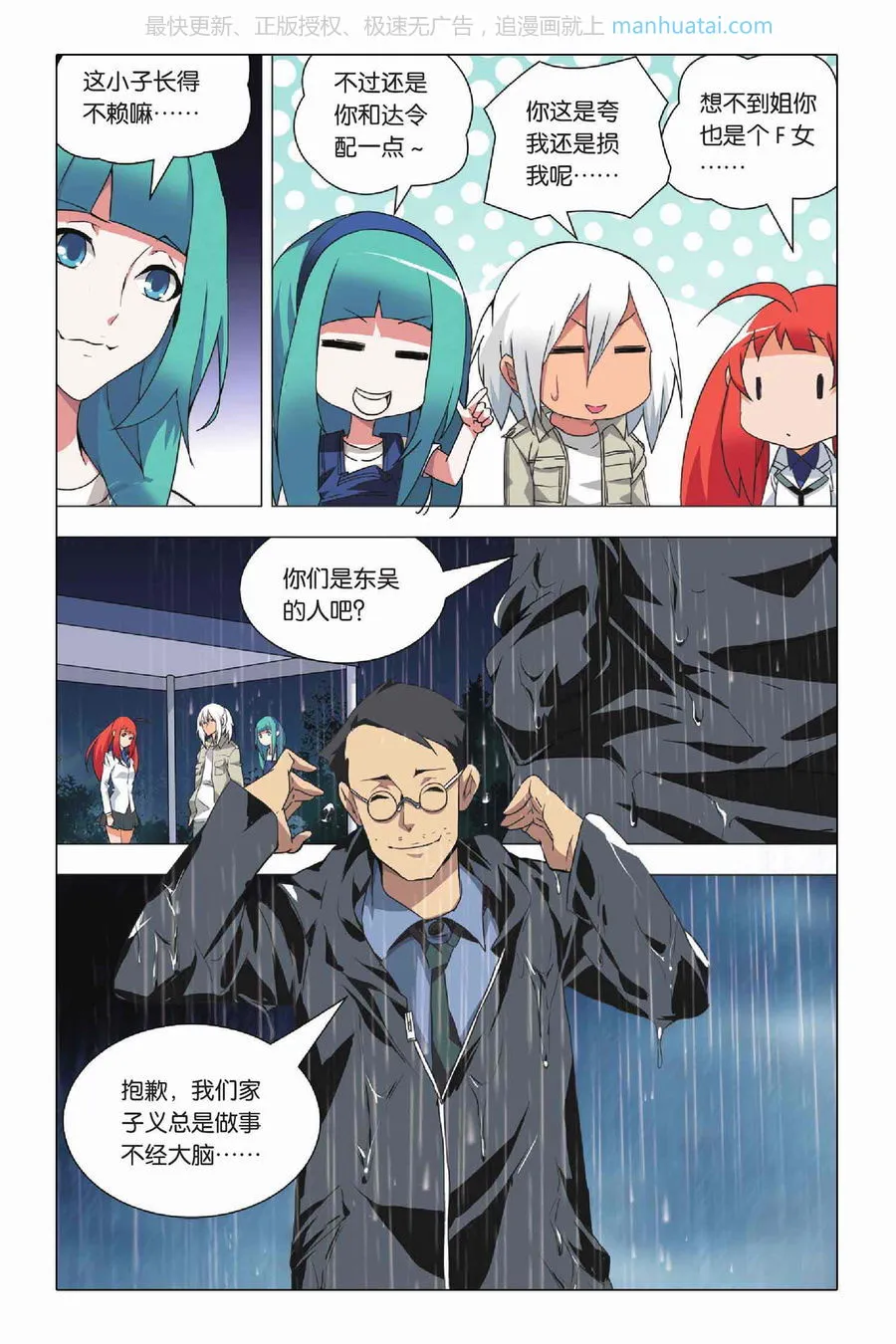 第16页