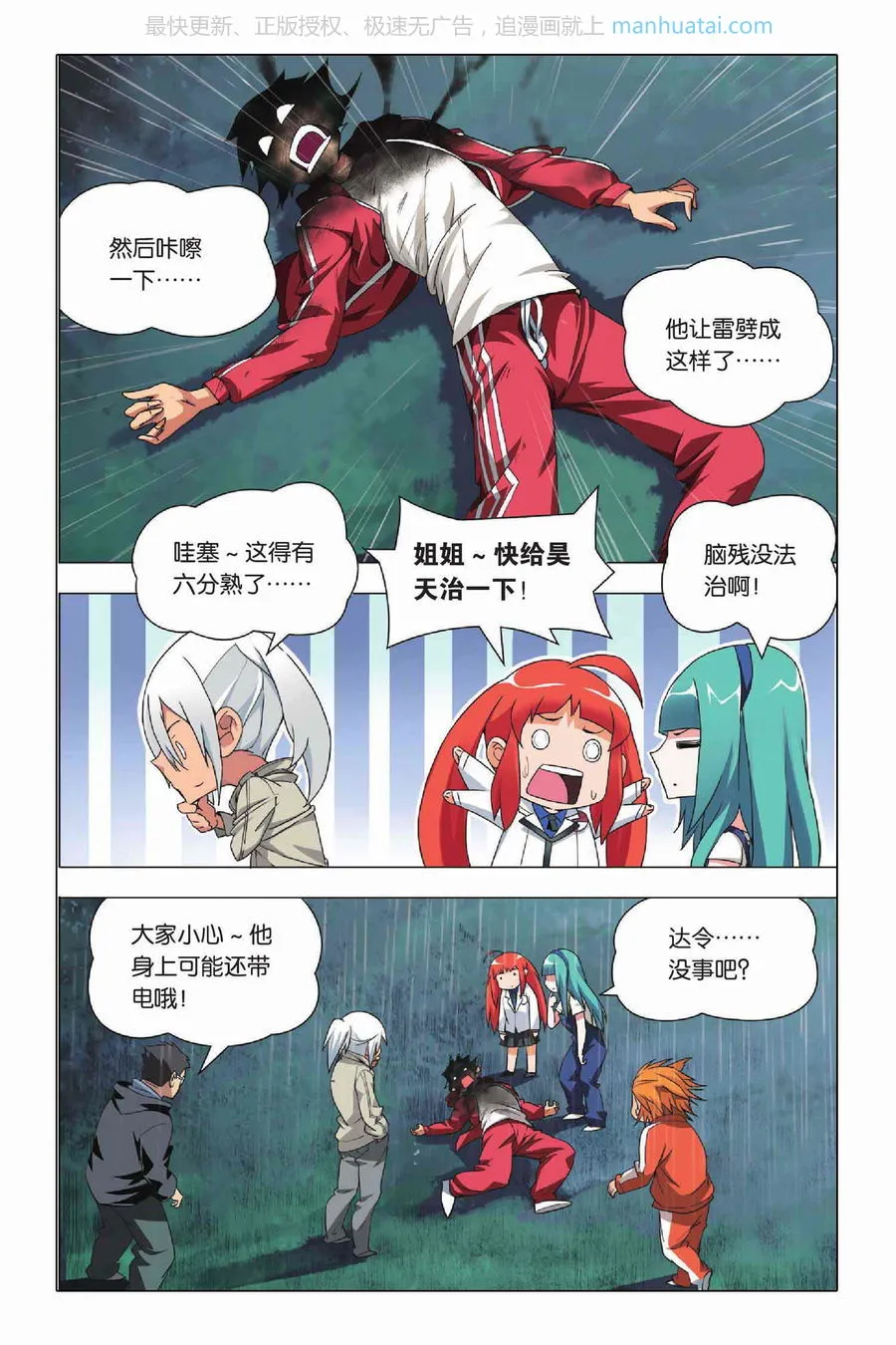 第22页