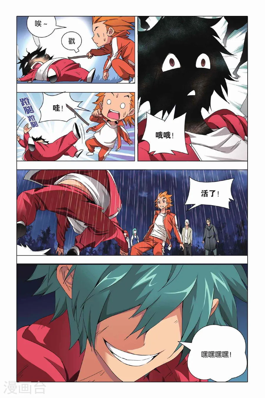 第23页