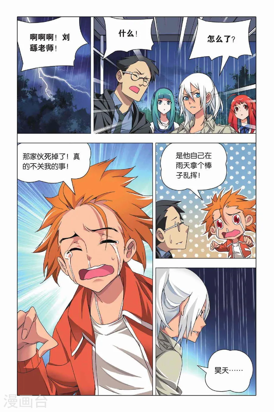 第21页