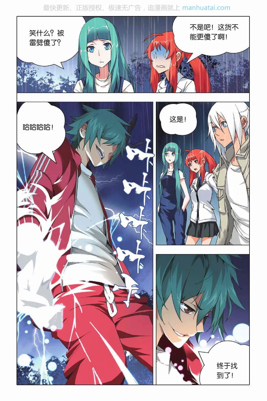 第24页